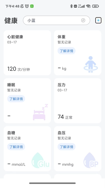 1CARE健康
