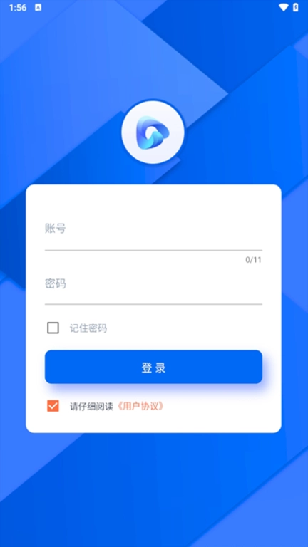 学而有道阅卷-阅卷
