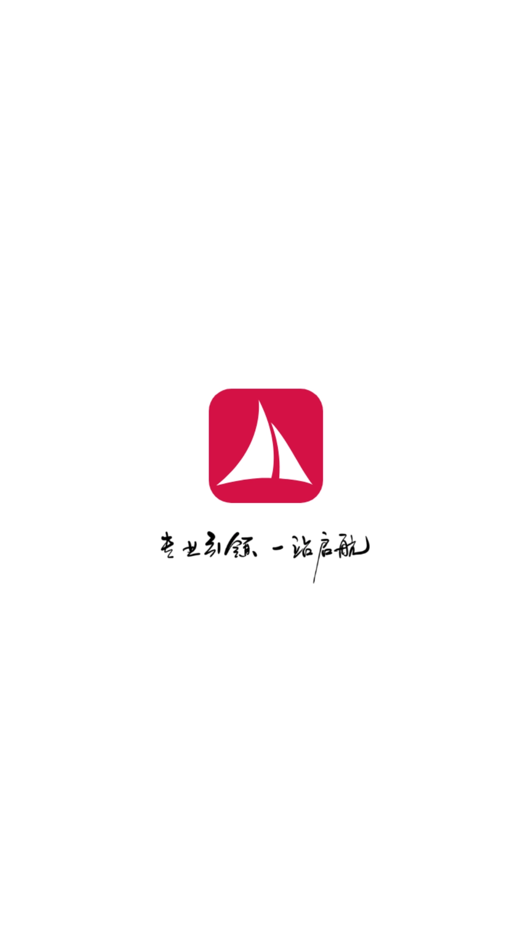 友邦领航-navigator