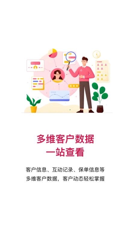 友邦领航-navigator