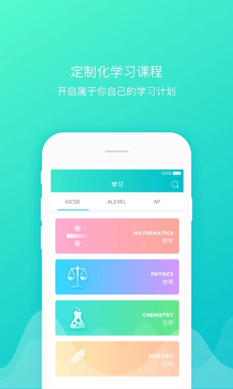 COURSEMO