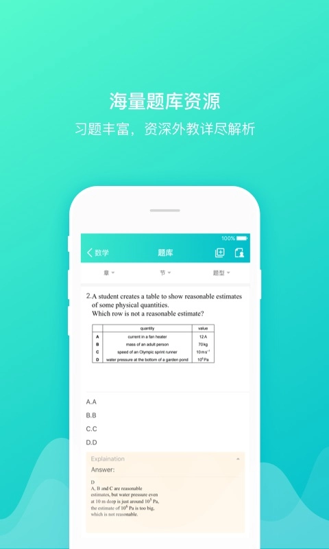 COURSEMO