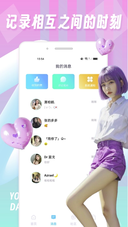 tinderfuse-配对约会软件