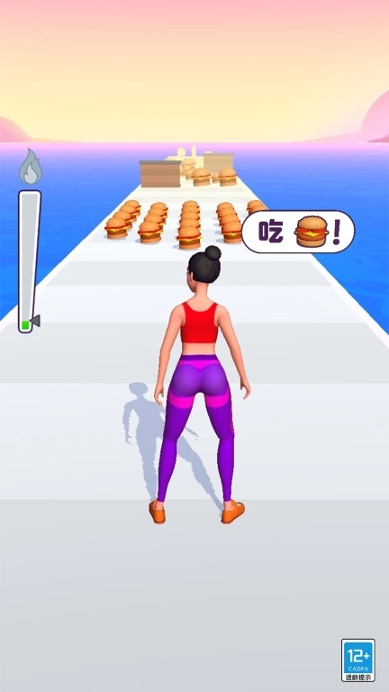 减肥大作战