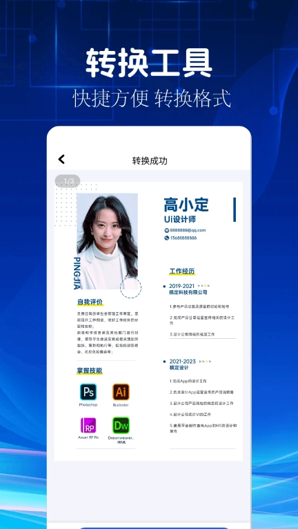cad转pdf