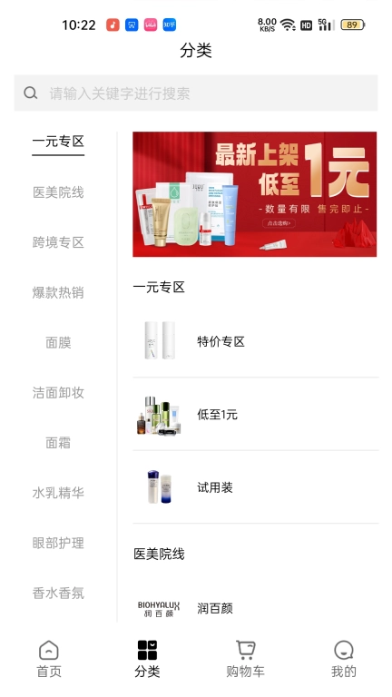 美条街