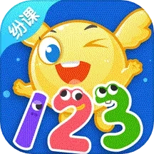 纷课幼小数学