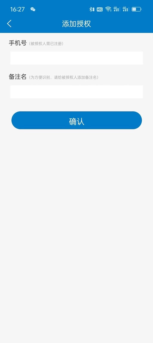 遥控车位锁