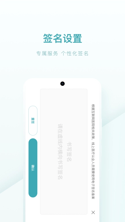 榕树家药师端