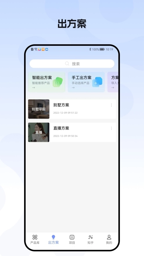 H3C点点通