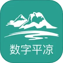 数字平凉