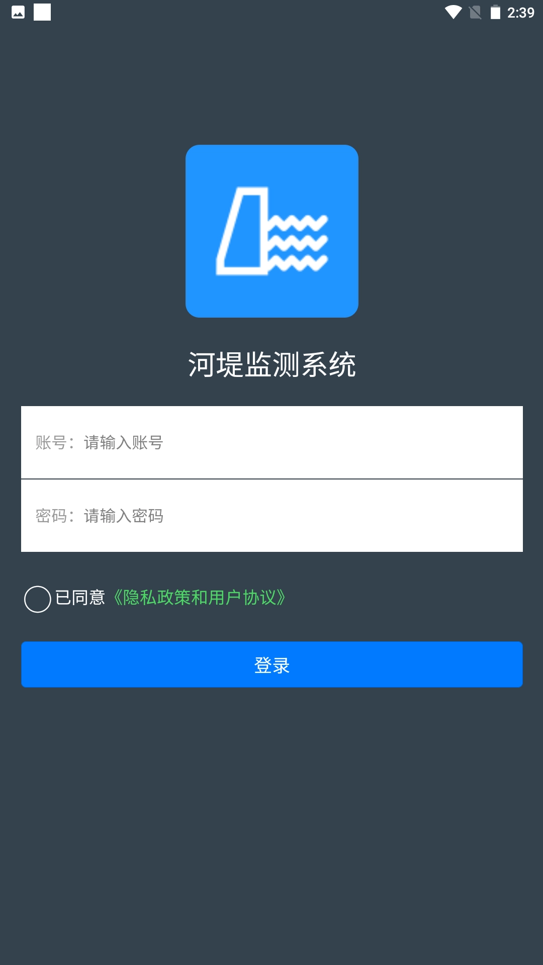 水库监测