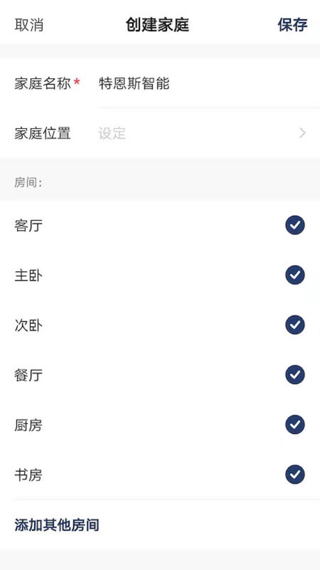特恩斯