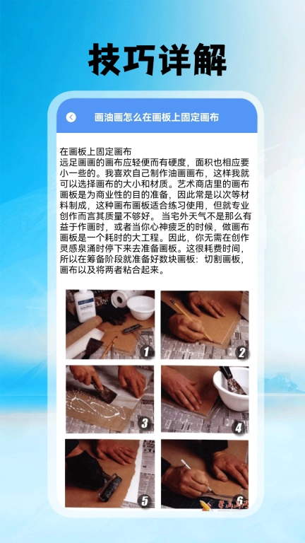 秒变线稿