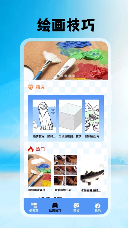 秒变线稿
