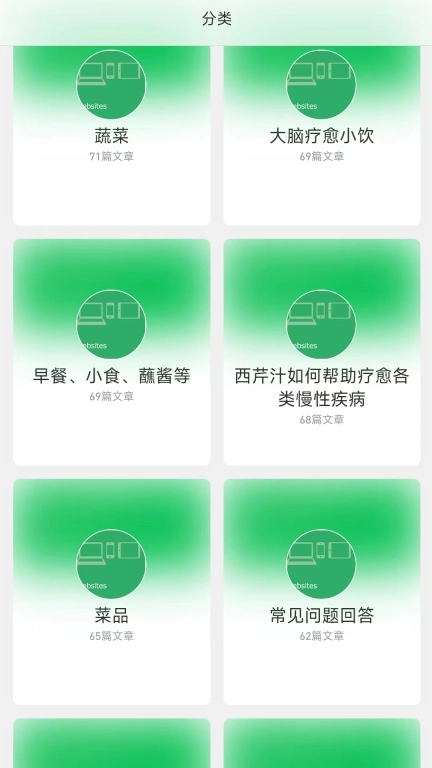 安疗生活