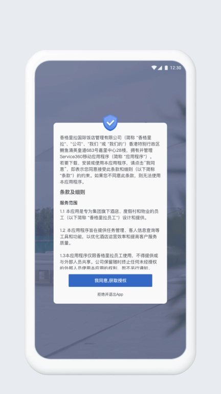 Service360