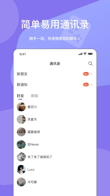 元咕噜