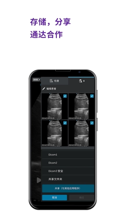 Vscan Air