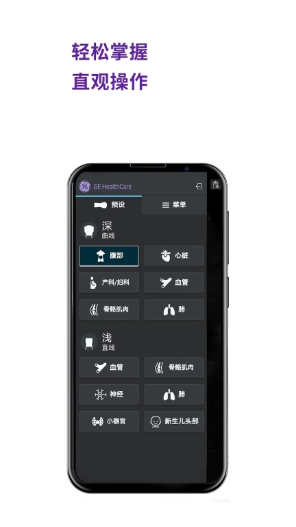 Vscan Air
