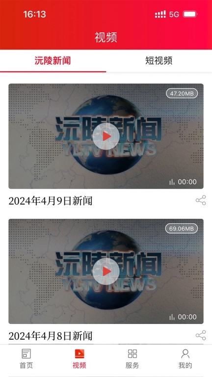沅陵融媒