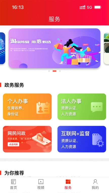 沅陵融媒