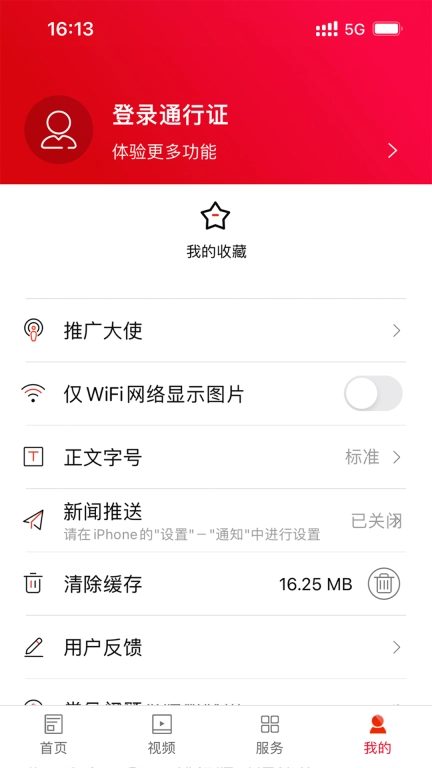 沅陵融媒