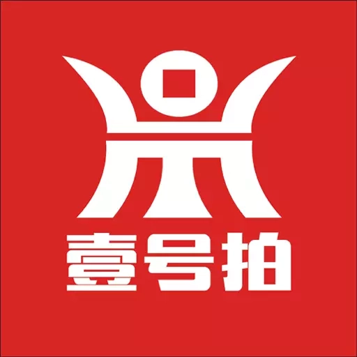壹号拍-艺术品拍卖平台