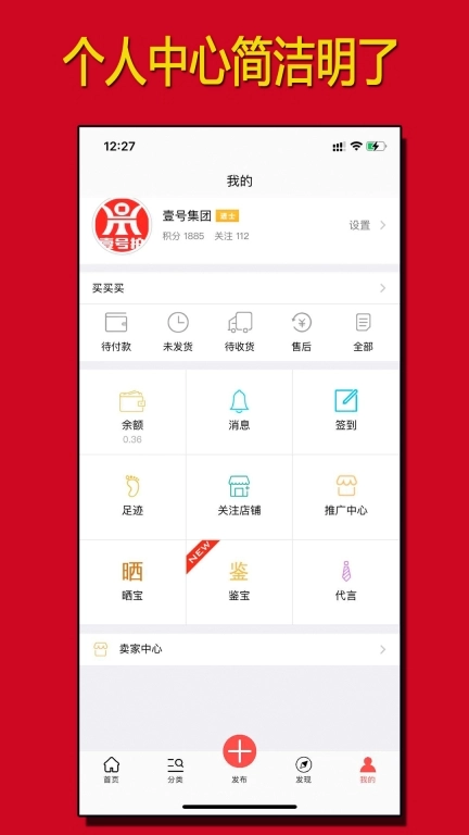 壹号拍-艺术品拍卖平台