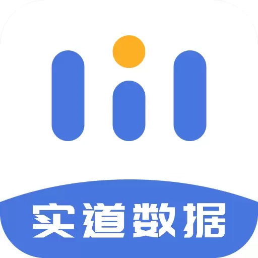 实道数据-全球视野数据解读