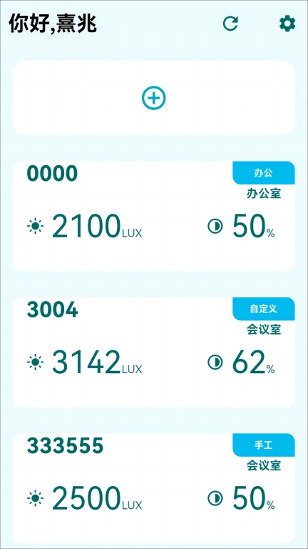 ShadeMe
