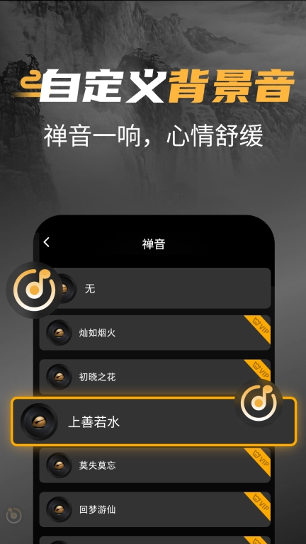 电子敲木鱼吧