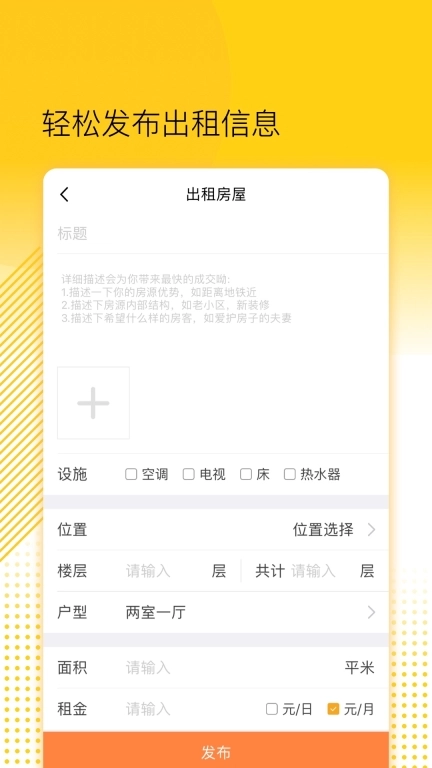 楼长管理