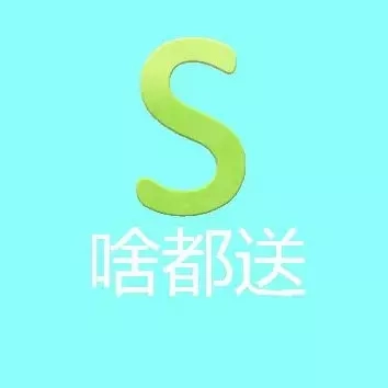 啥都送-啥都送外卖