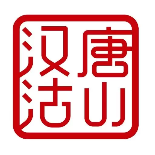 健康家居