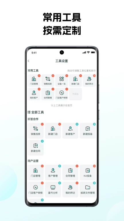 怪兽赤兔