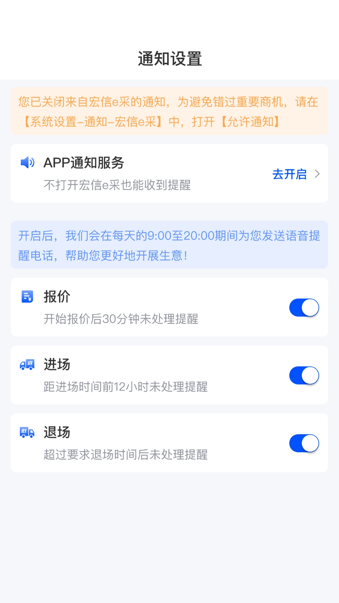 宏信e采
