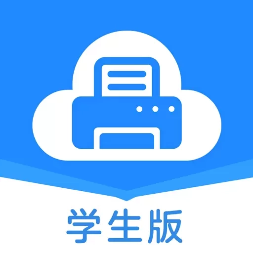 全品智慧作业学生版