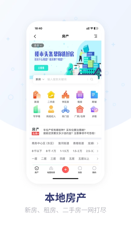 鱼嗅网
