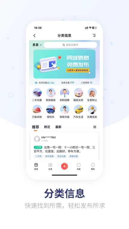 鱼嗅网
