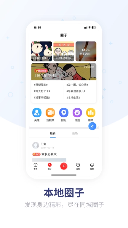 鱼嗅网