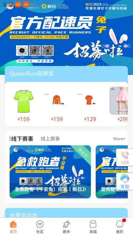 坤悦健康