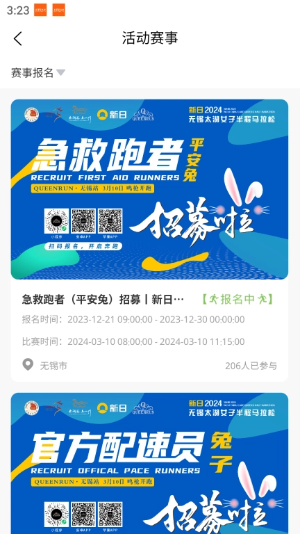 坤悦健康