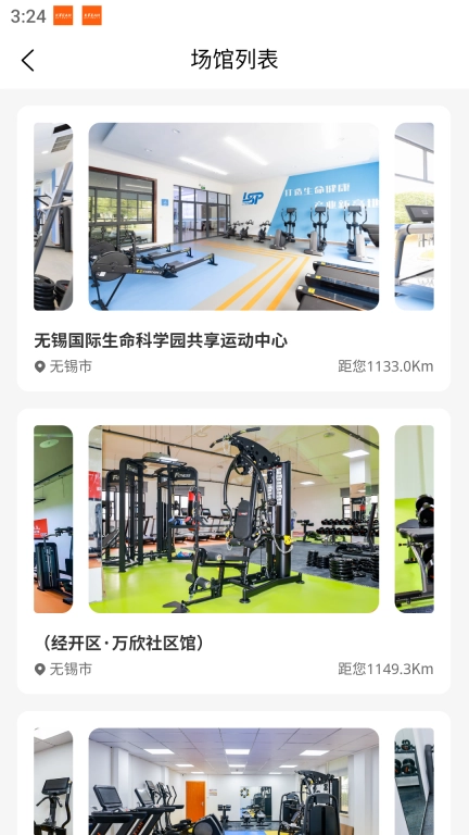 坤悦健康