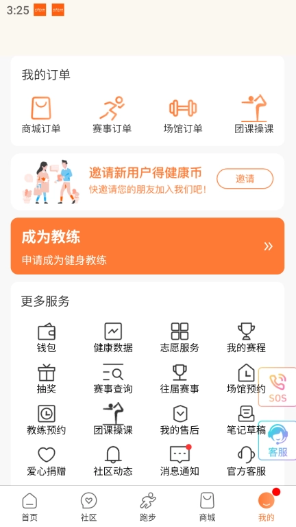 坤悦健康