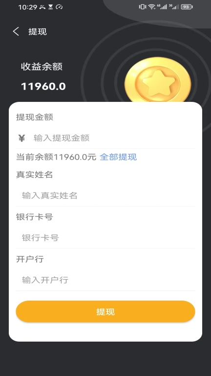 康仁小大夫