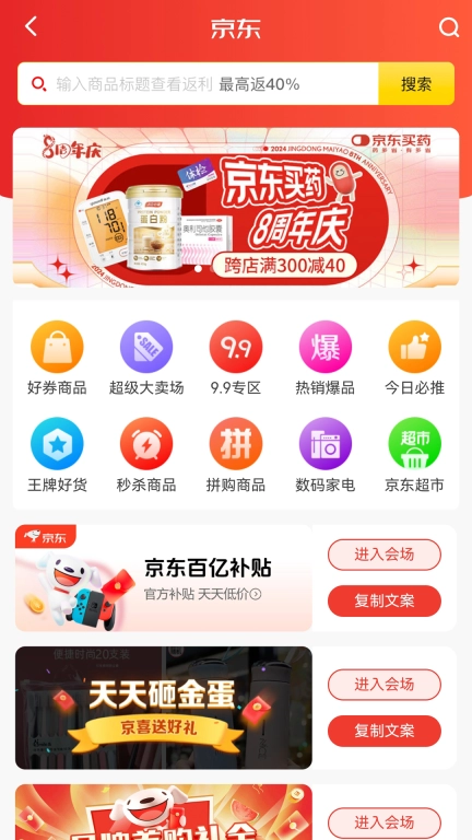 贤券券