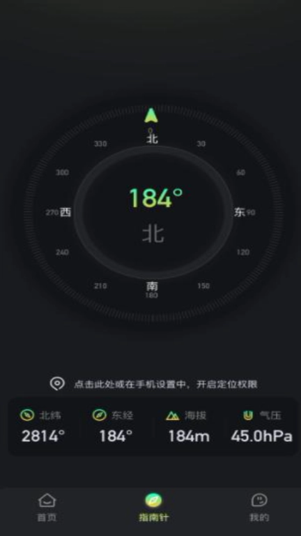 多功能实用极速闪光手电筒