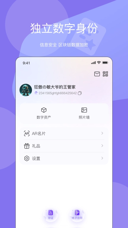 元咕噜