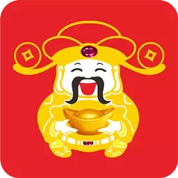 财神到